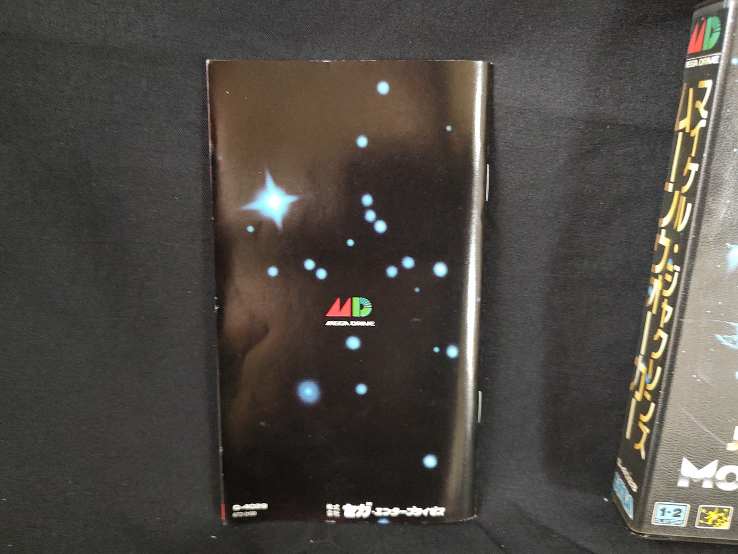 Michael Jackson's Moonwalker SEGA MEGA DRIVE Genesis Cart, Manual, Box-f0911-