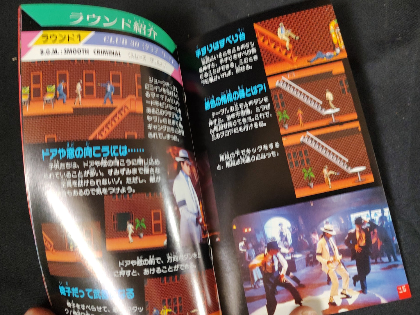 Michael Jackson's Moonwalker SEGA MEGA DRIVE Genesis Cart, Manual, Box-f0911-