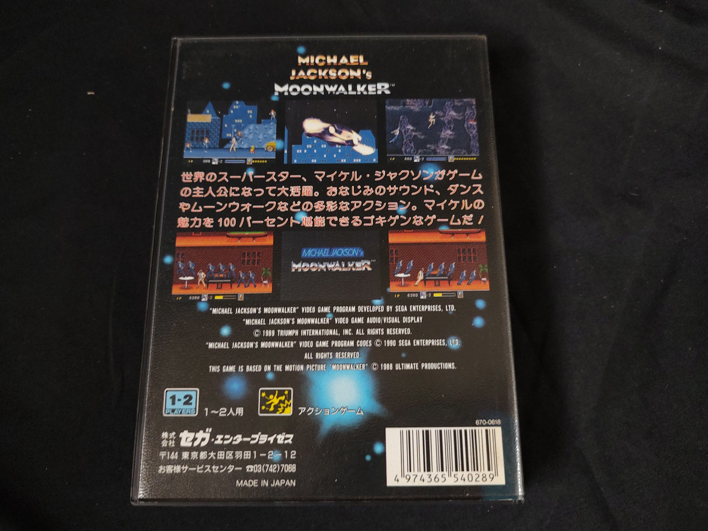Michael Jackson's Moonwalker SEGA MEGA DRIVE Genesis Cart, Manual, Box-f0911-