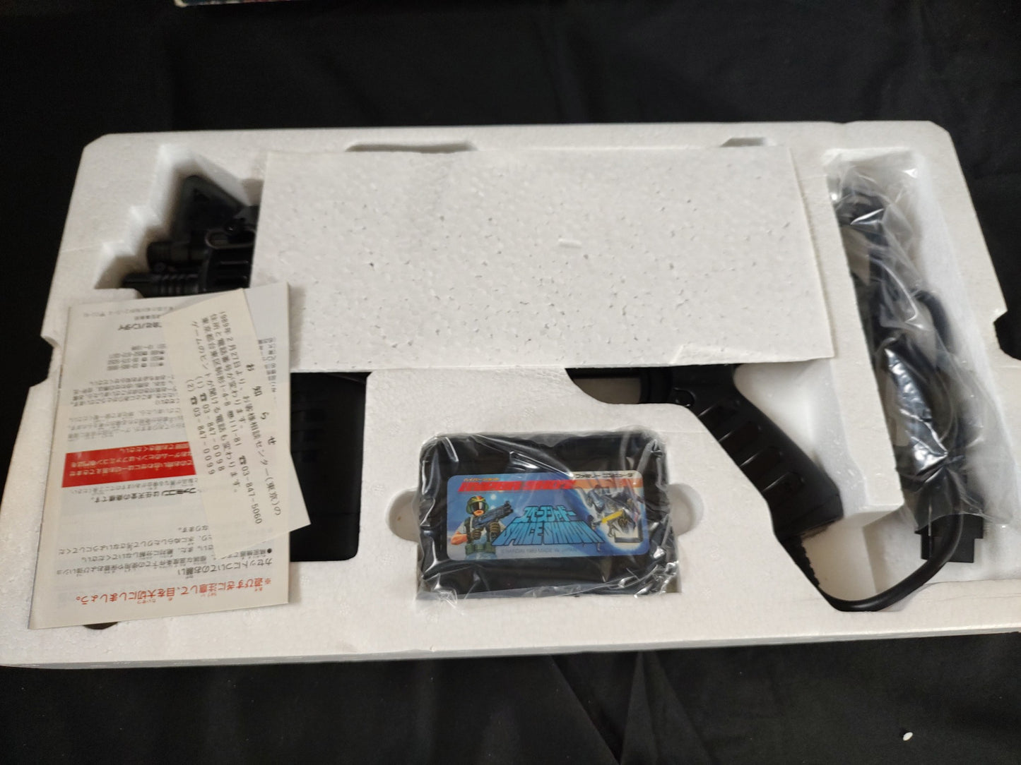 Nintendo Famicom HYPER SHOT Light Gun and Space Shadow Cartridge Boxed set-f0914