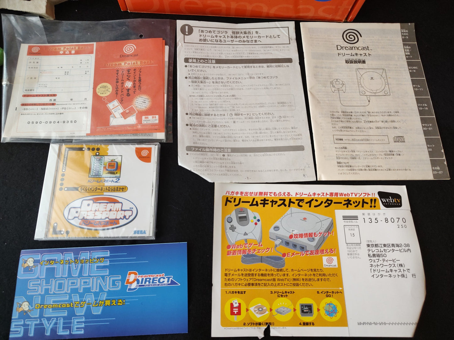 SEGA Dreamcast White Color Console set (HKT-3000), Yukawa Ver Box