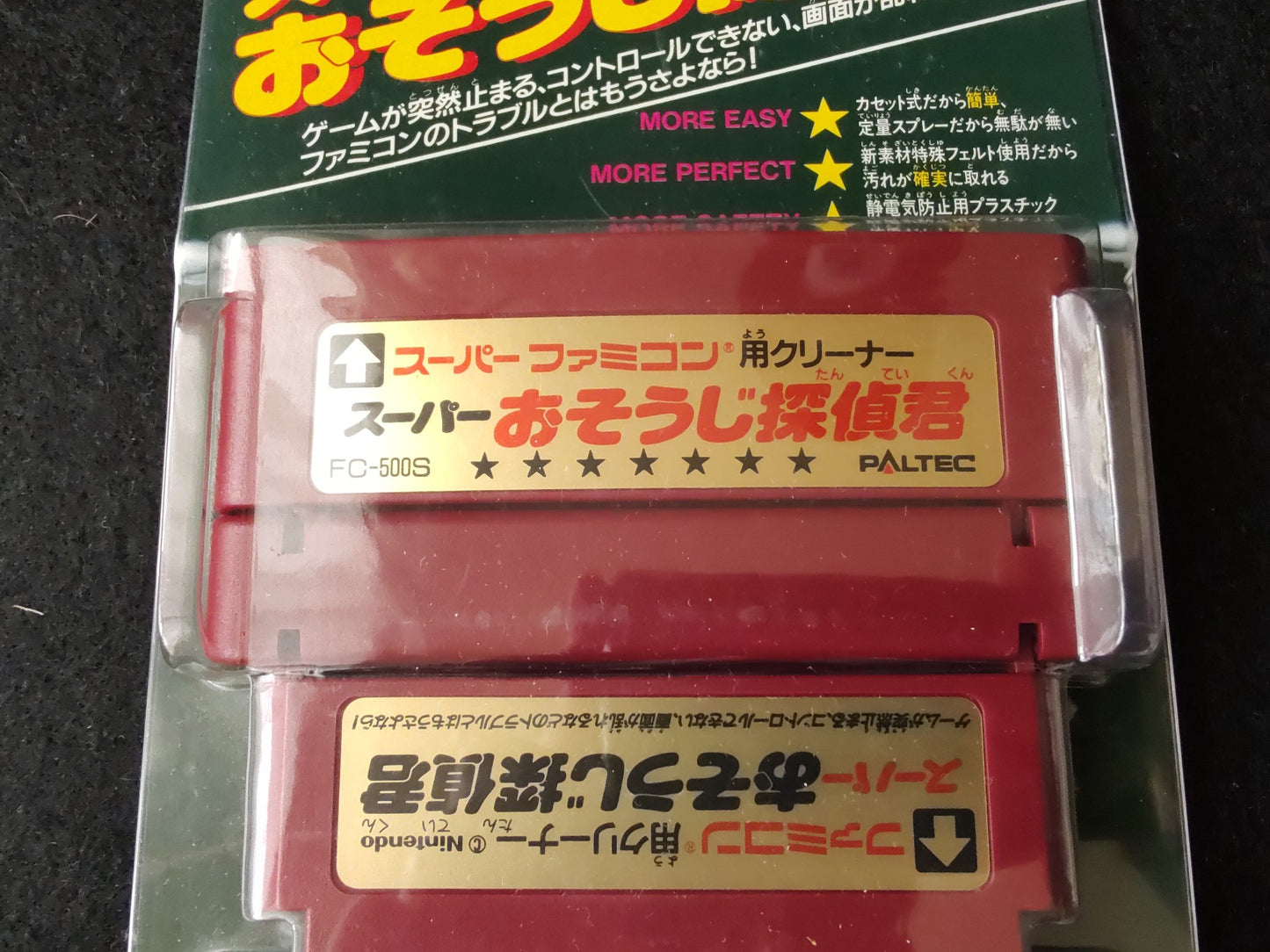 Super Famicom SUPER OSOUJI TANTEI KUN cleaner cartridge SFC, SNES w/box-f0914-