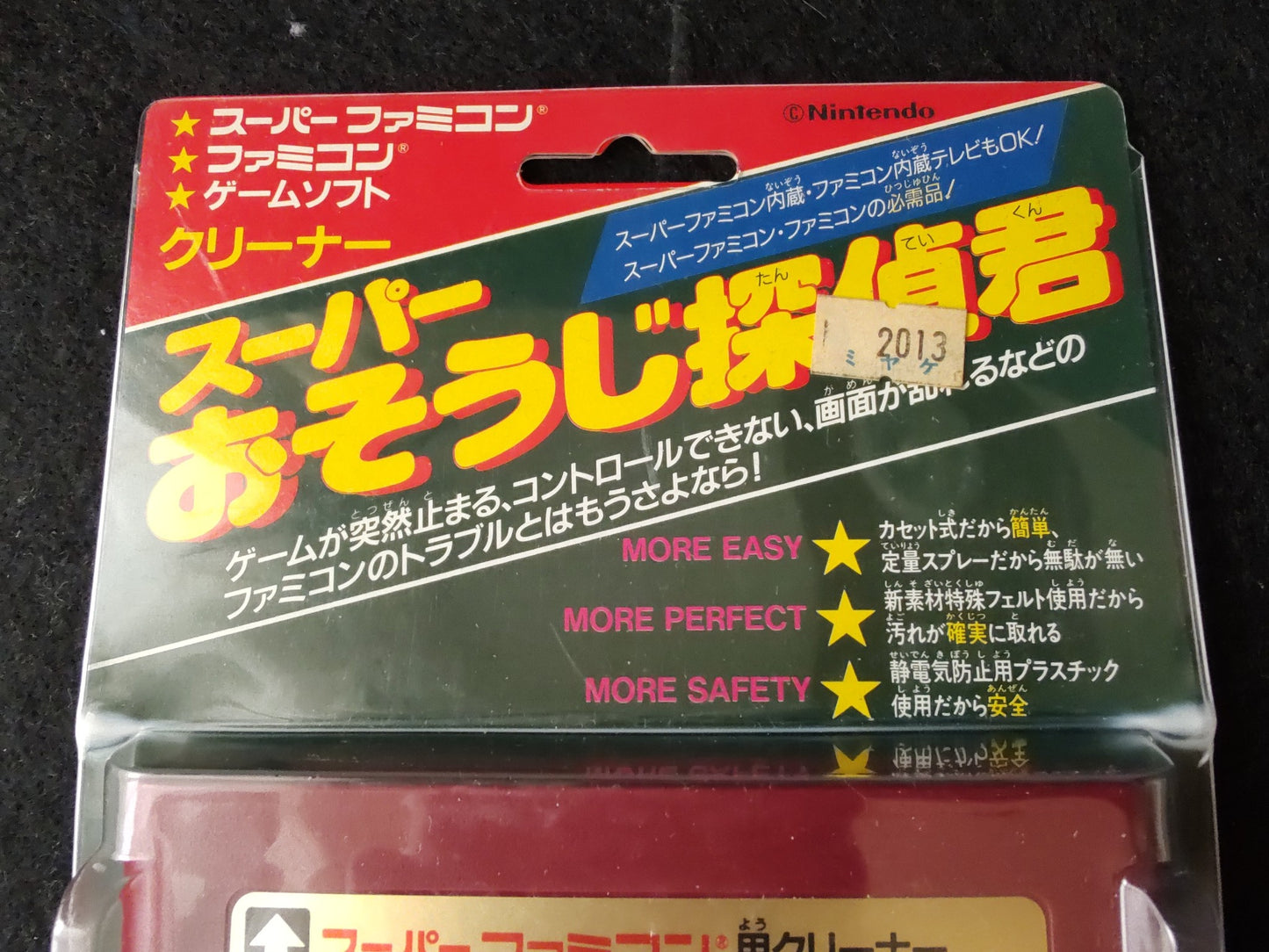 Super Famicom SUPER OSOUJI TANTEI KUN cleaner cartridge SFC, SNES w/box-f0914-
