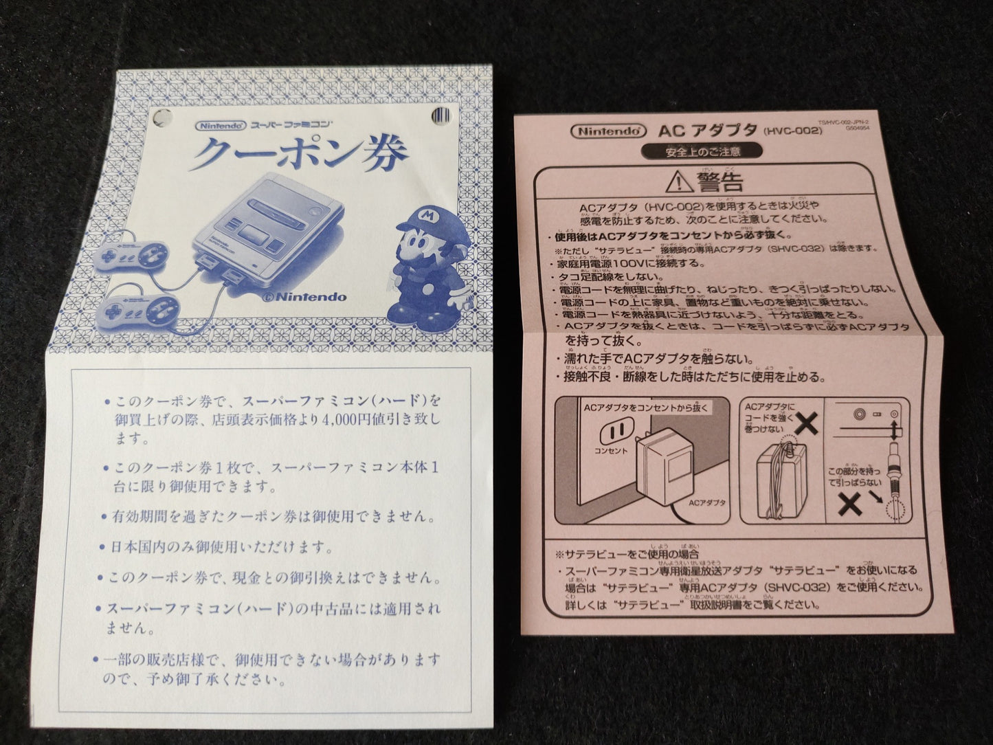Super Mario RPG Nintendo Super Famicom Game Cartridge w/Manual, Box set-f0914-