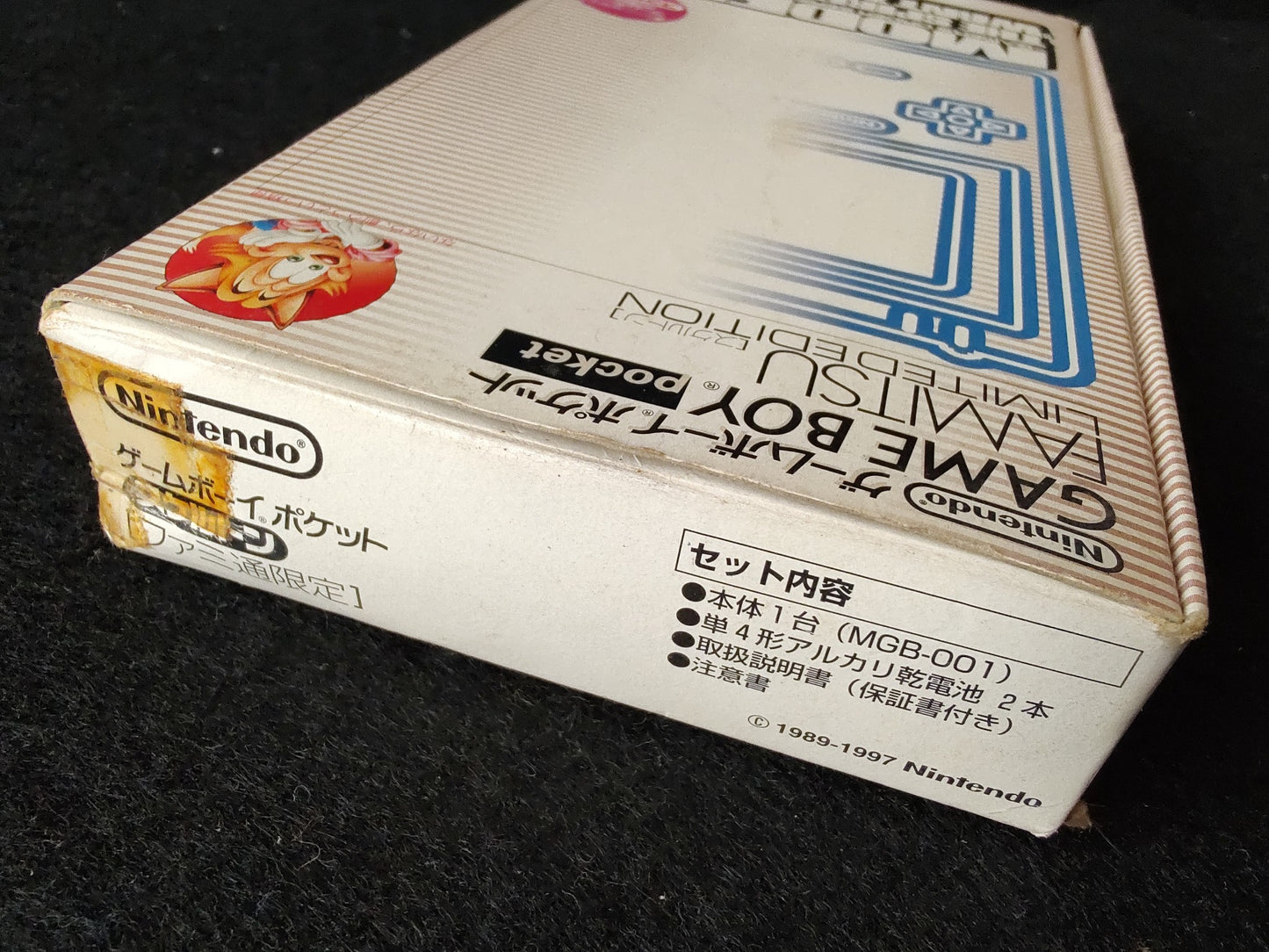 Gameboy Pocket FAMITSU Skeleton MGB-001 Console Game and box set, Working-f0914-