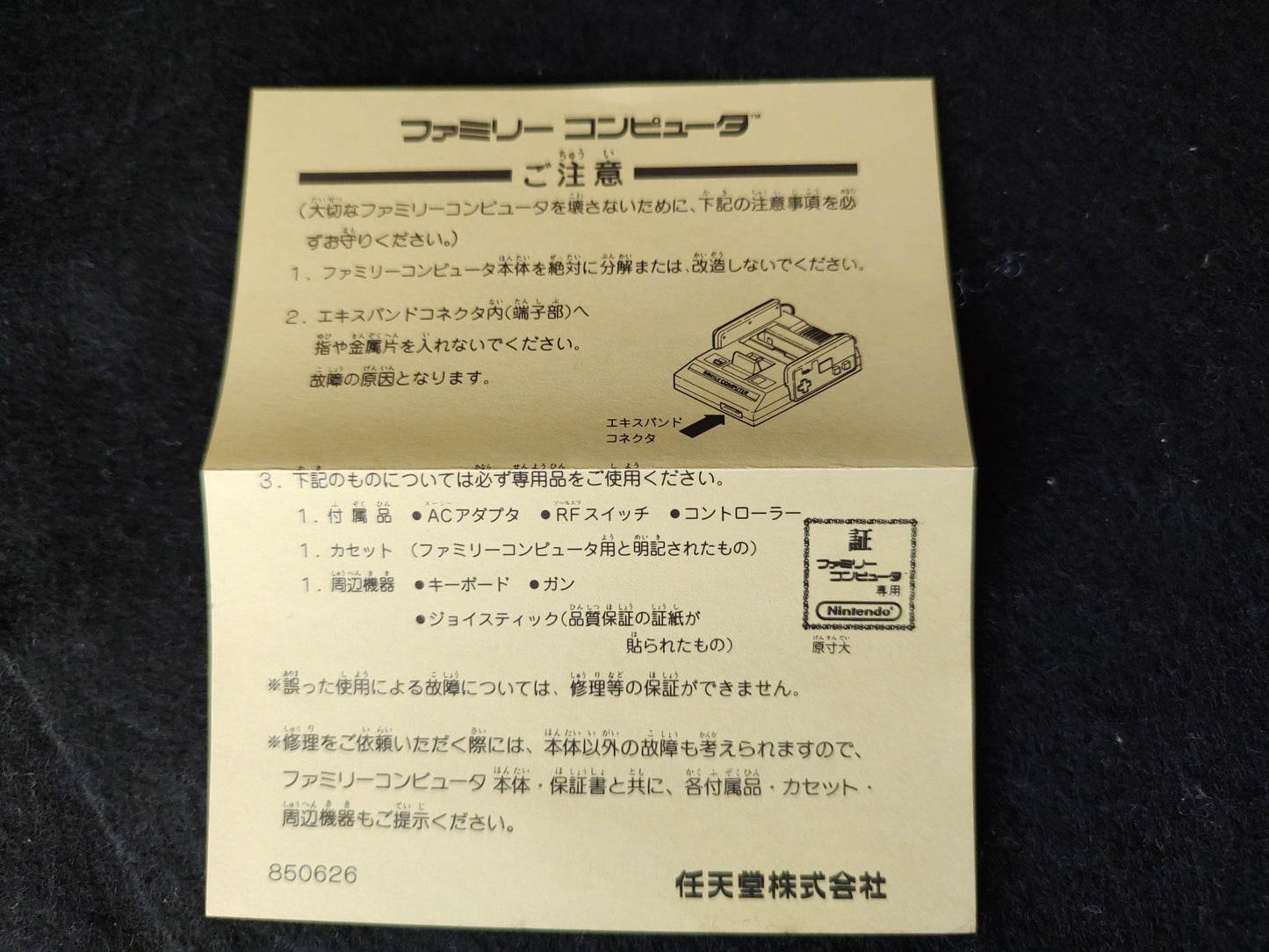 SPACE HUNTER Nintendo Famicom NES game Cartridge,w/Manual,Box set,Working-f0915-