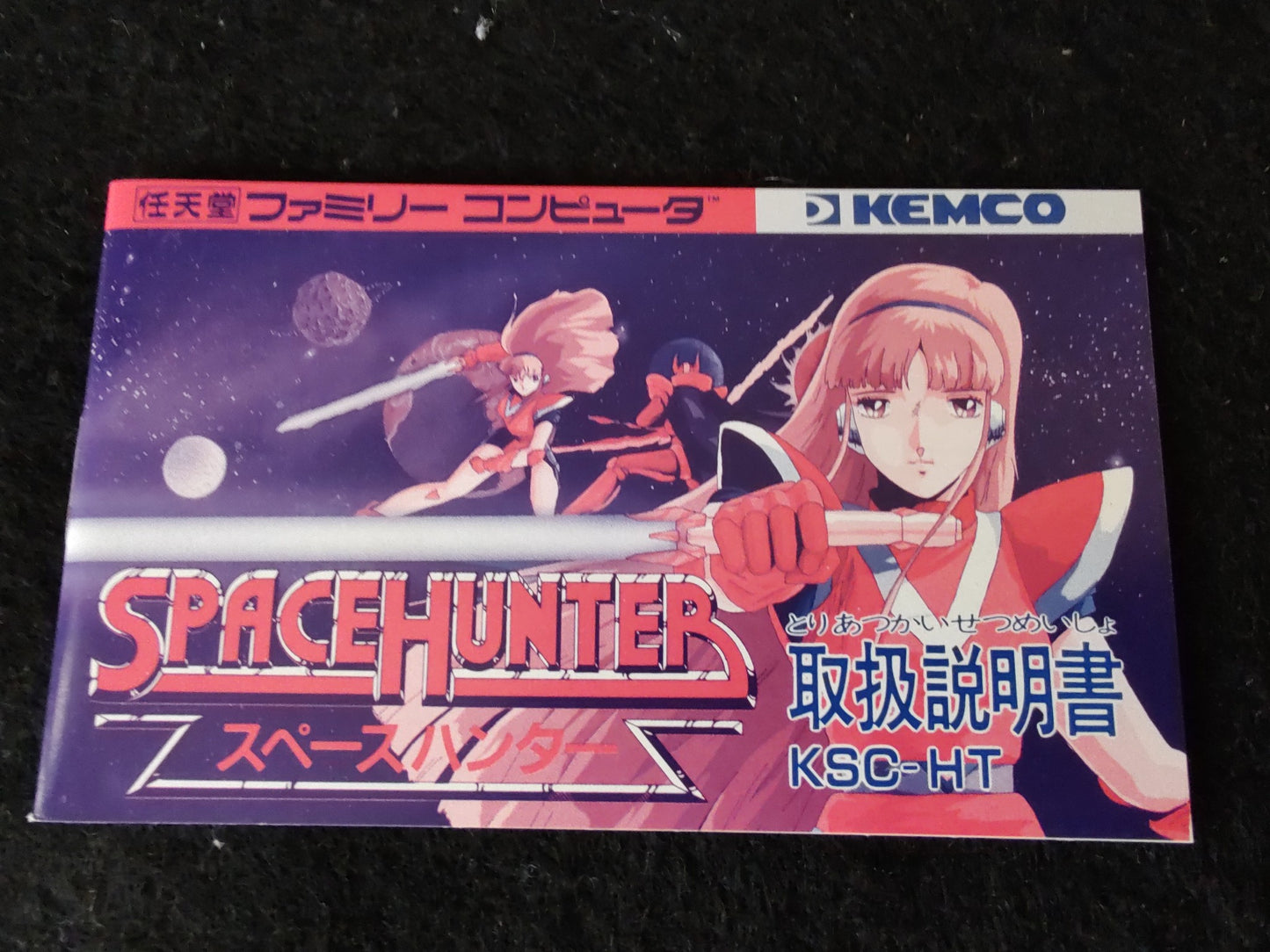 SPACE HUNTER Nintendo Famicom NES game Cartridge,w/Manual,Box set,Working-f0915-