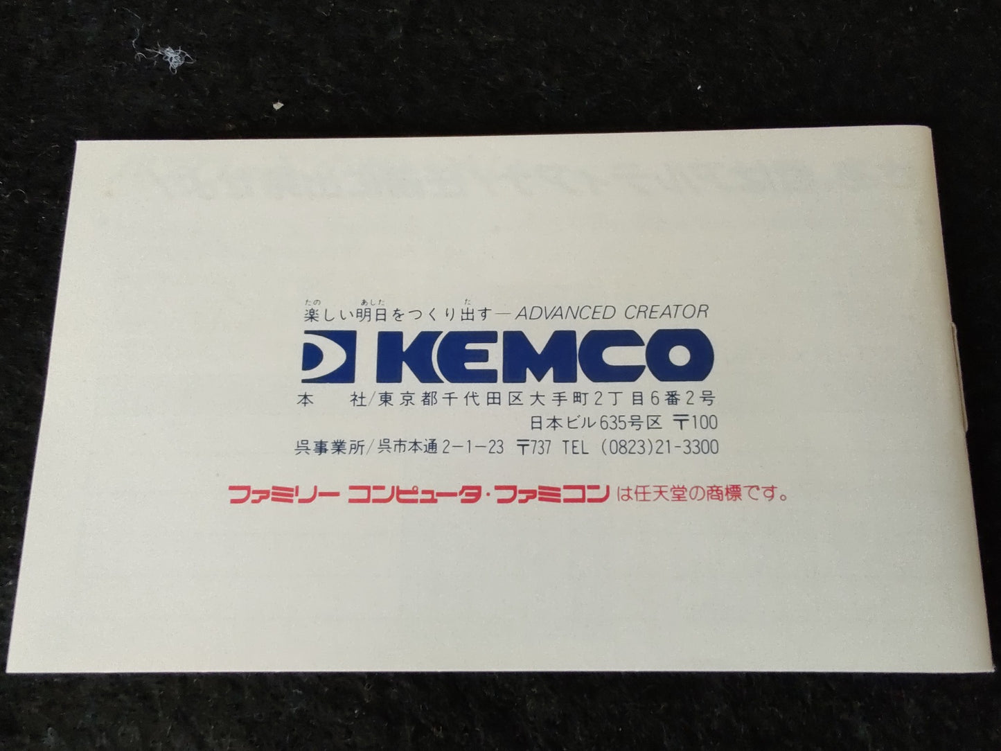 SPACE HUNTER Nintendo Famicom NES game Cartridge,w/Manual,Box set,Working-f0915-