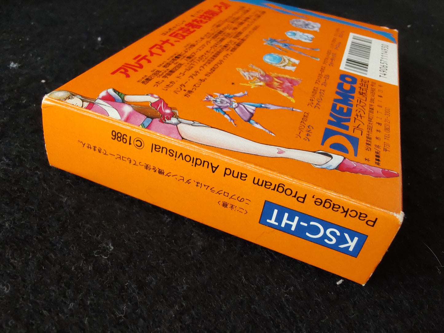 SPACE HUNTER Nintendo Famicom NES game Cartridge,w/Manual,Box set,Working-f0915-