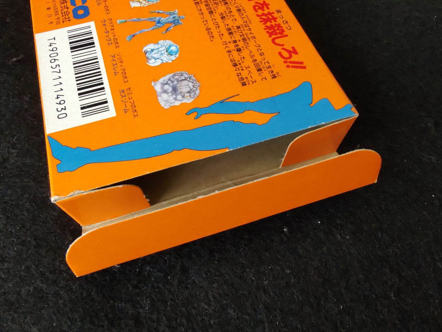 SPACE HUNTER Nintendo Famicom NES game Cartridge,w/Manual,Box set,Working-f0915-