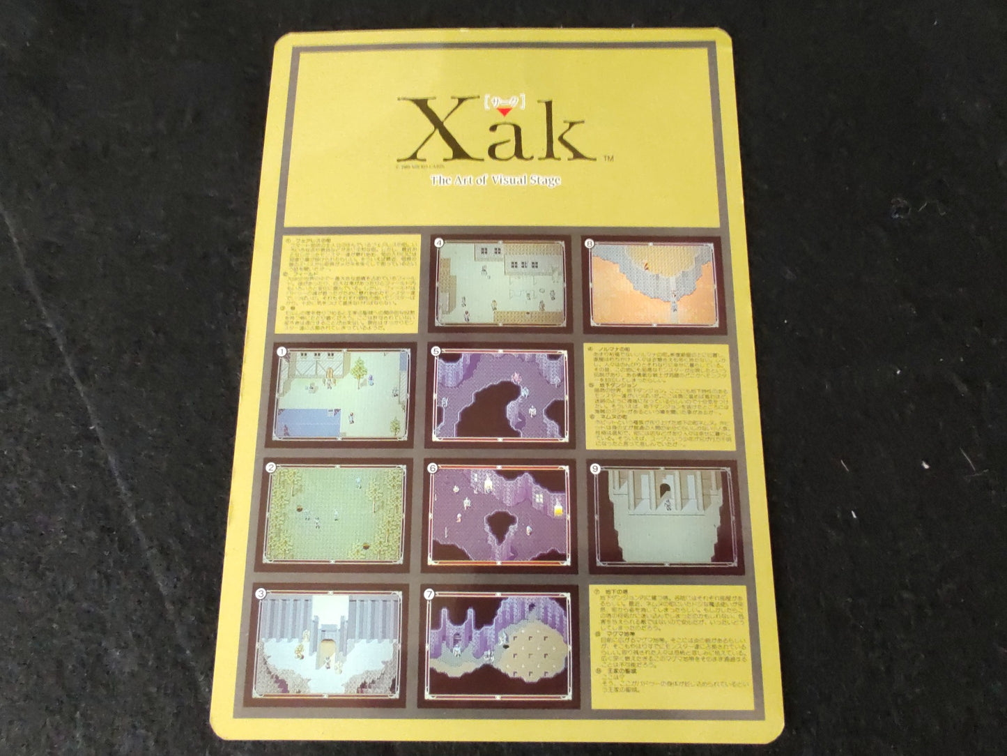 Xak -The Art of Visual Stage-MSX2 3.5FDD,Game disk, w/Manual, Box,Working-f0915