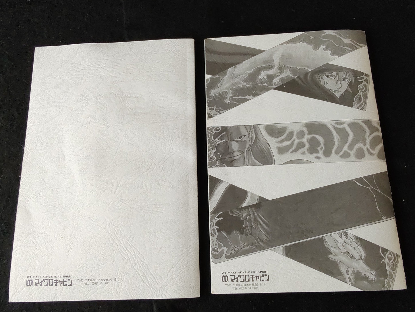 Xak -The Art of Visual Stage-MSX2 3.5FDD,Game disk, w/Manual, Box,Working-f0915