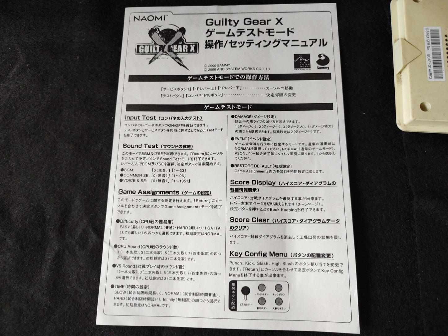 Guilty Gear X NAOMI PCB System Cartridge,Instruction Card set, Working-f0915-