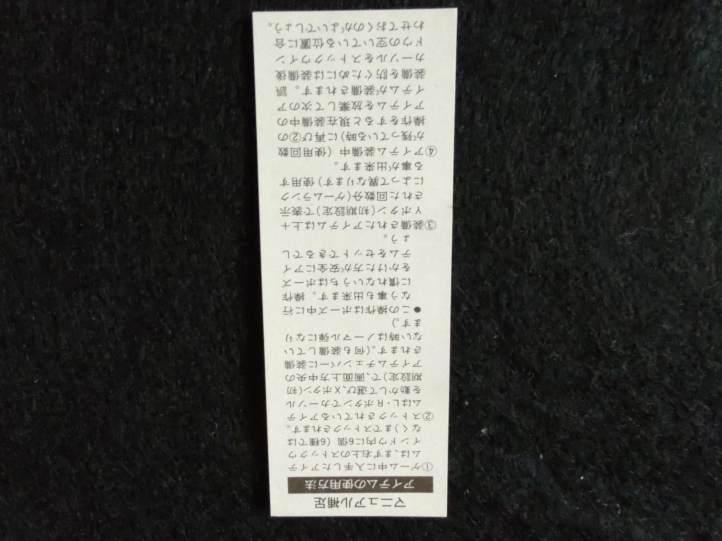 Super Valis - Akaki Tsuki no Otome- Super Famicom SFC Cart w/,Manual, Box-f0916-