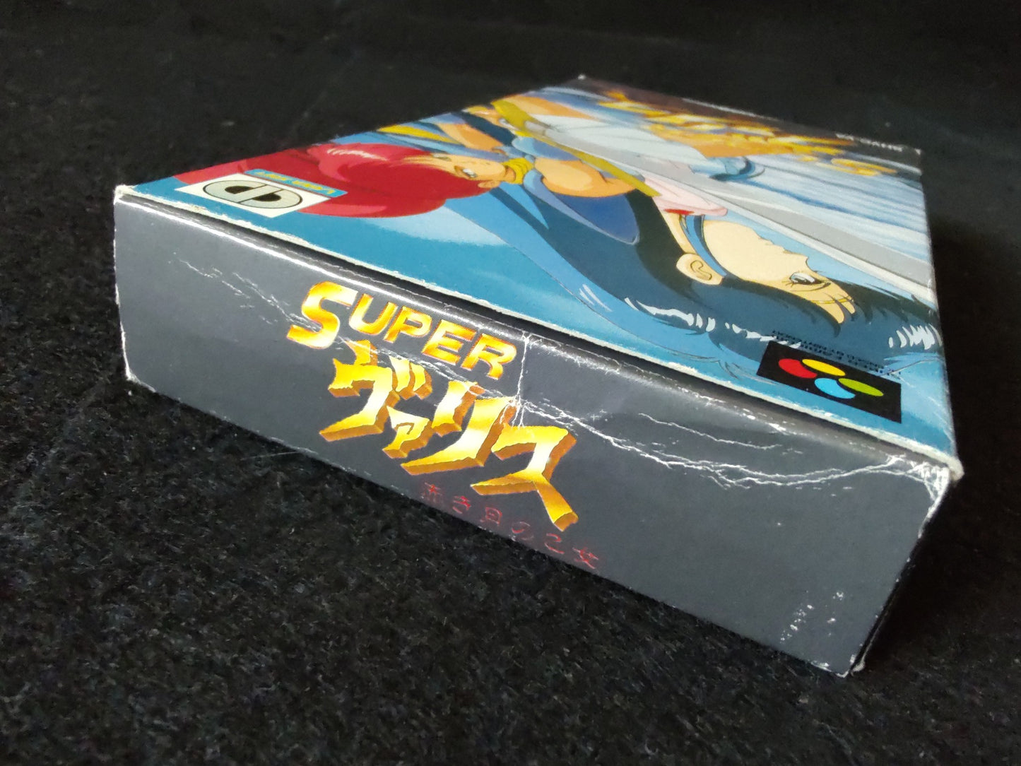 Super Valis - Akaki Tsuki no Otome- Super Famicom SFC Cart w/,Manual, Box-f0916-
