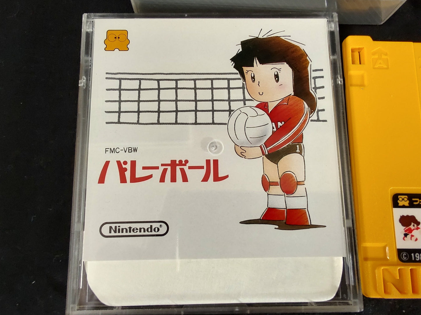 VolleyBall (NES) Disk System, Game disk and box set, working-f0922-