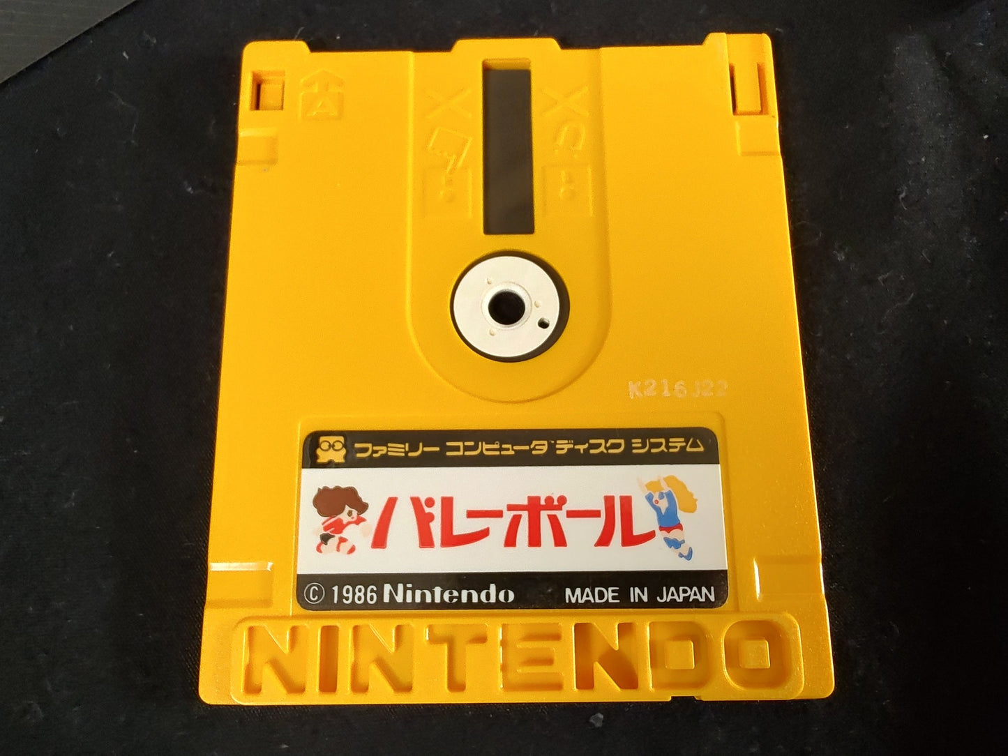 VolleyBall (NES) Disk System, Game disk and box set, working-f0922-