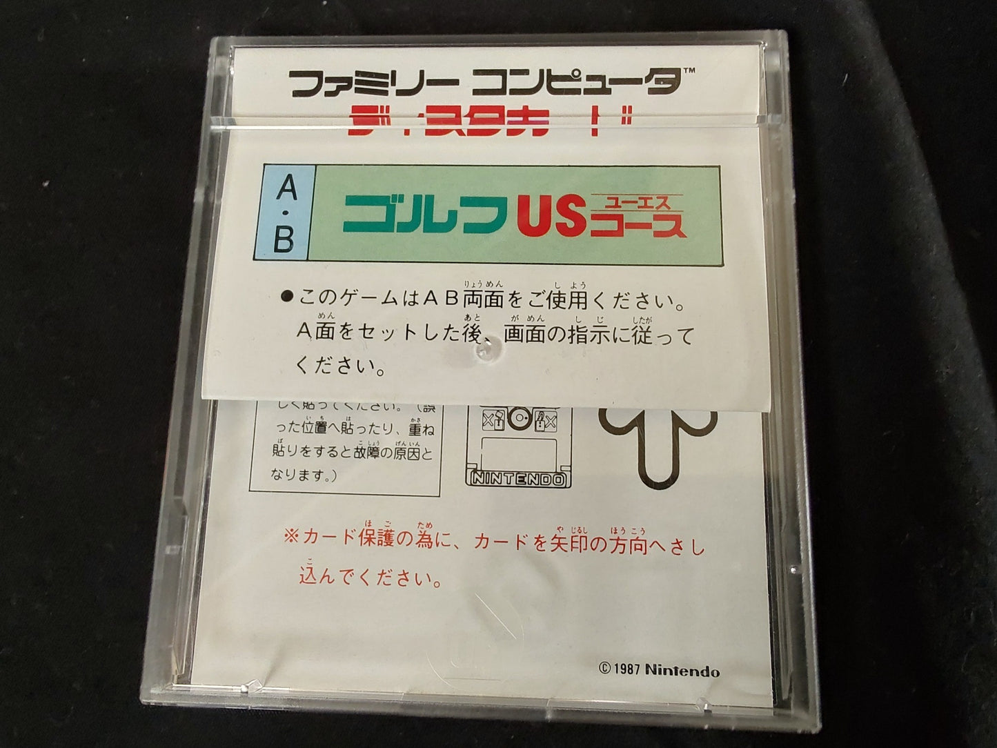 Mario Golf US Coruse (NES) Disk System, Game disk and box set, working-f0922-