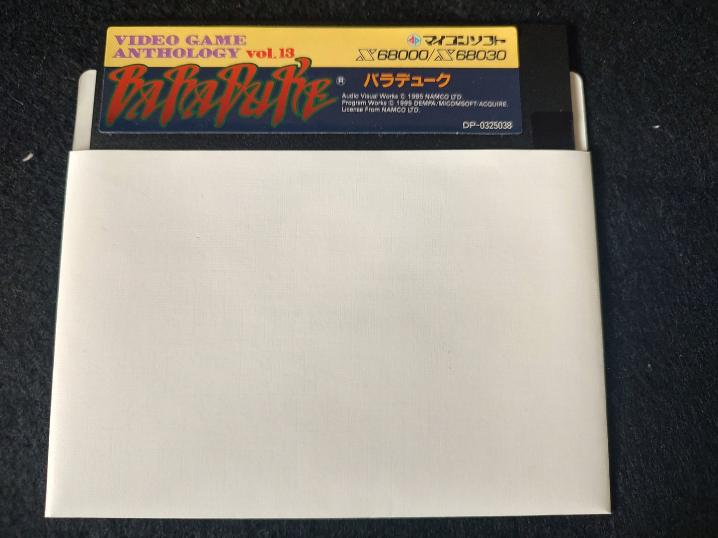 Baraduke SHARP X68000 Game Floppy Disk, Manual, Box set Working-f0925-