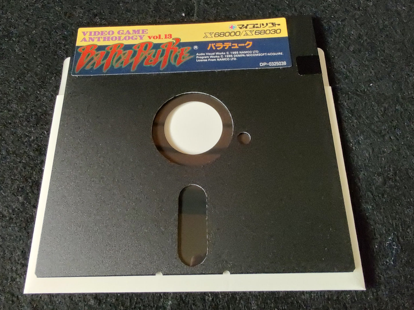 Baraduke SHARP X68000 Game Floppy Disk, Manual, Box set Working-f0925-