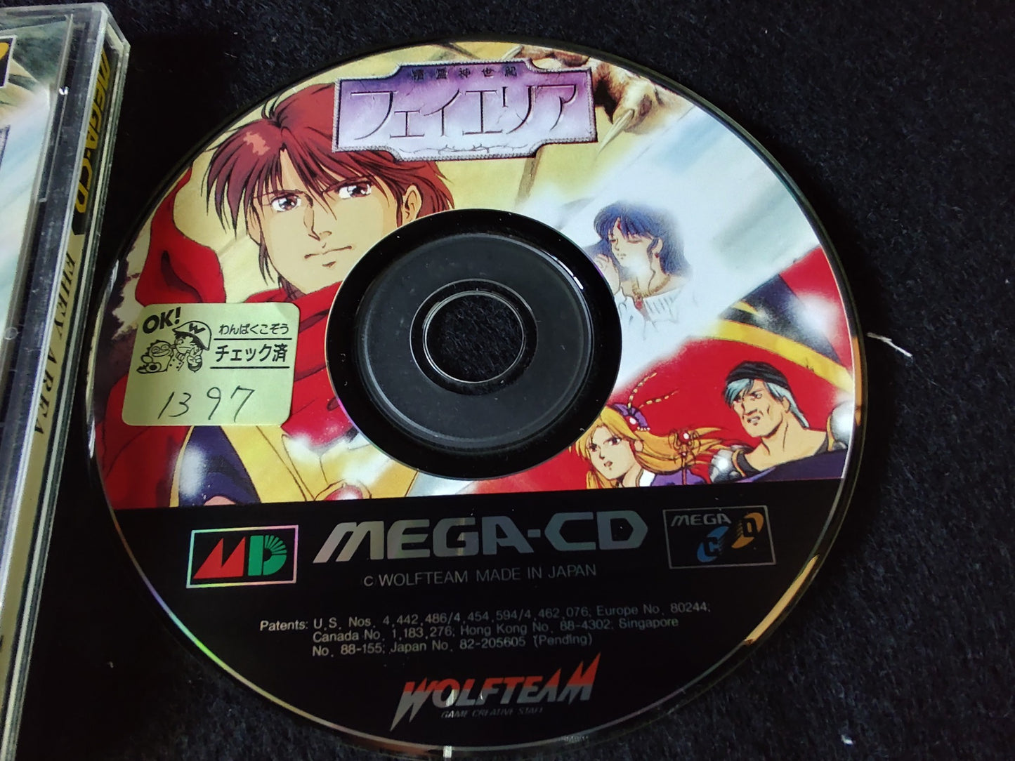 FHEY AREA MEGA CD shooter game Disk, Manual, Box set, Working-f0925-