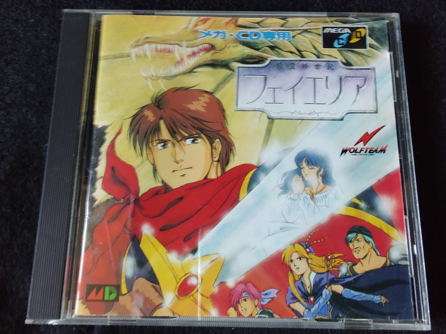 FHEY AREA MEGA CD shooter game Disk, Manual, Box set, Working-f0925-