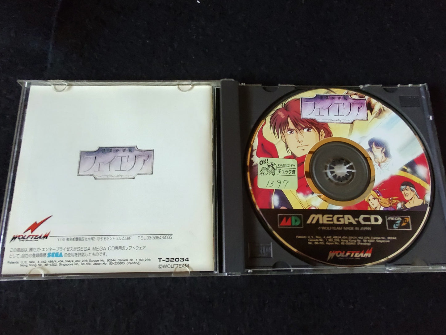 FHEY AREA MEGA CD shooter game Disk, Manual, Box set, Working-f0925-