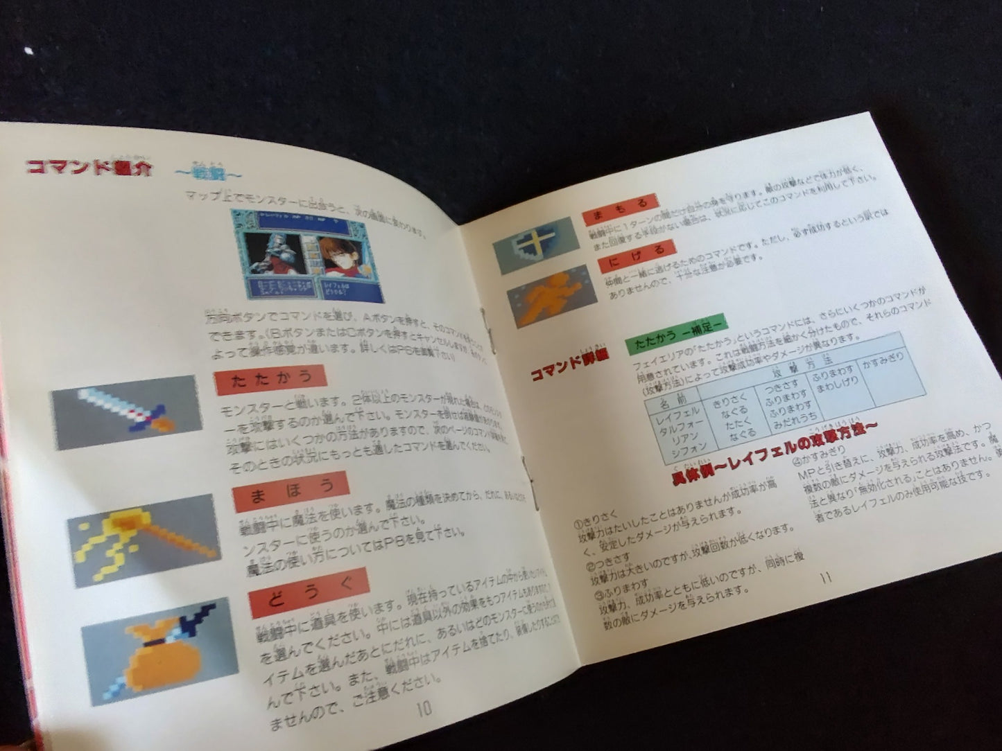 FHEY AREA MEGA CD shooter game Disk, Manual, Box set, Working-f0925-