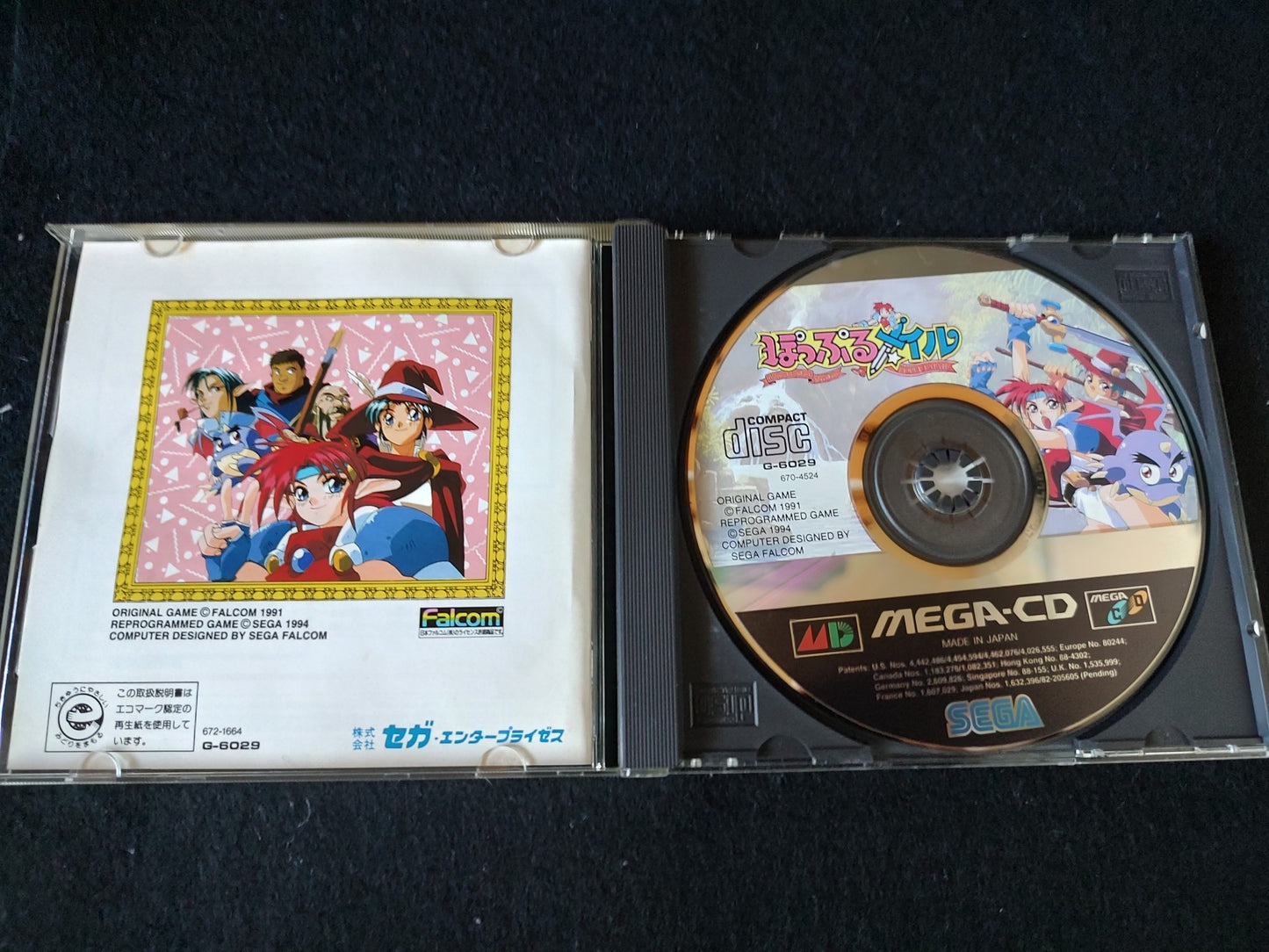Popful Mail Falcom SEGA MEGA CD Game Disk,Manual,Cased set, tested-f0925-