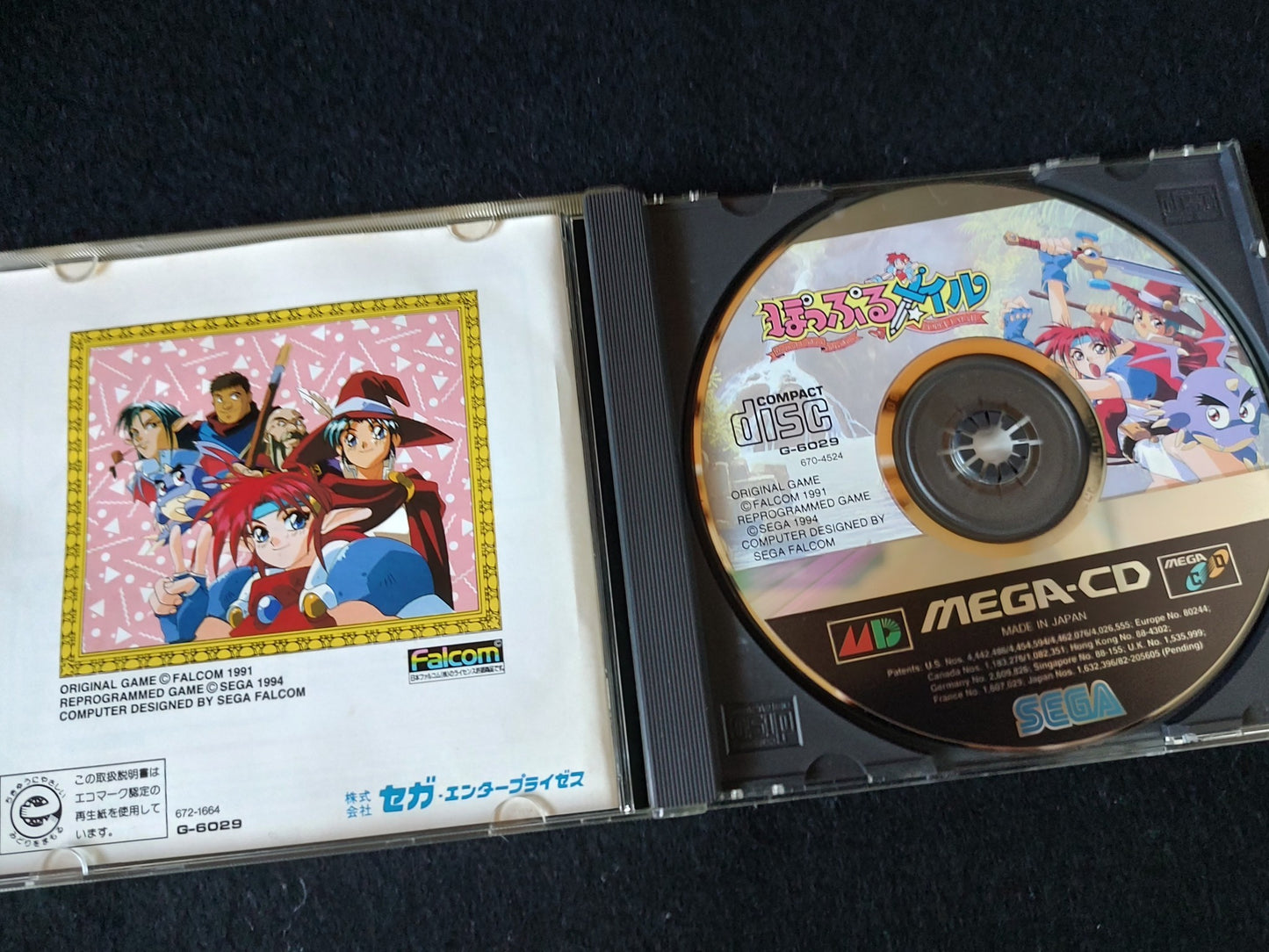 Popful Mail Falcom SEGA MEGA CD Game Disk,Manual,Cased set, tested-f0925-