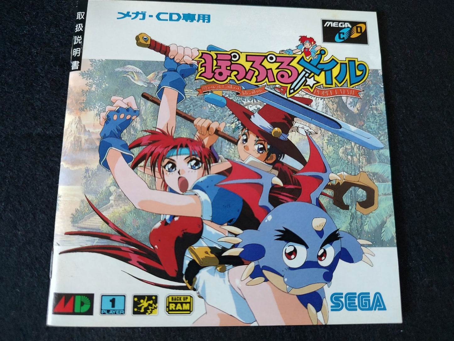 Popful Mail Falcom SEGA MEGA CD Game Disk,Manual,Cased set, tested-f0925-