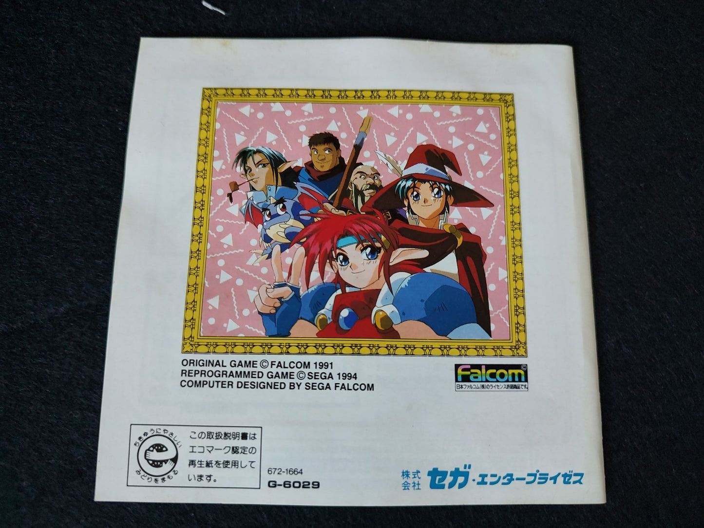 Popful Mail Falcom SEGA MEGA CD Game Disk,Manual,Cased set, tested-f0925-
