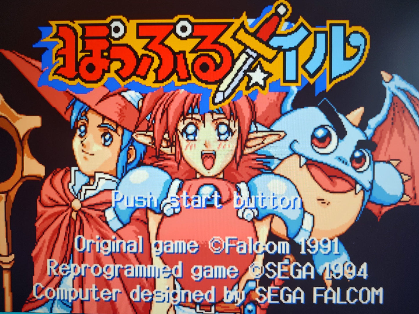 Popful Mail Falcom SEGA MEGA CD Game Disk,Manual,Cased set, tested-f0925-