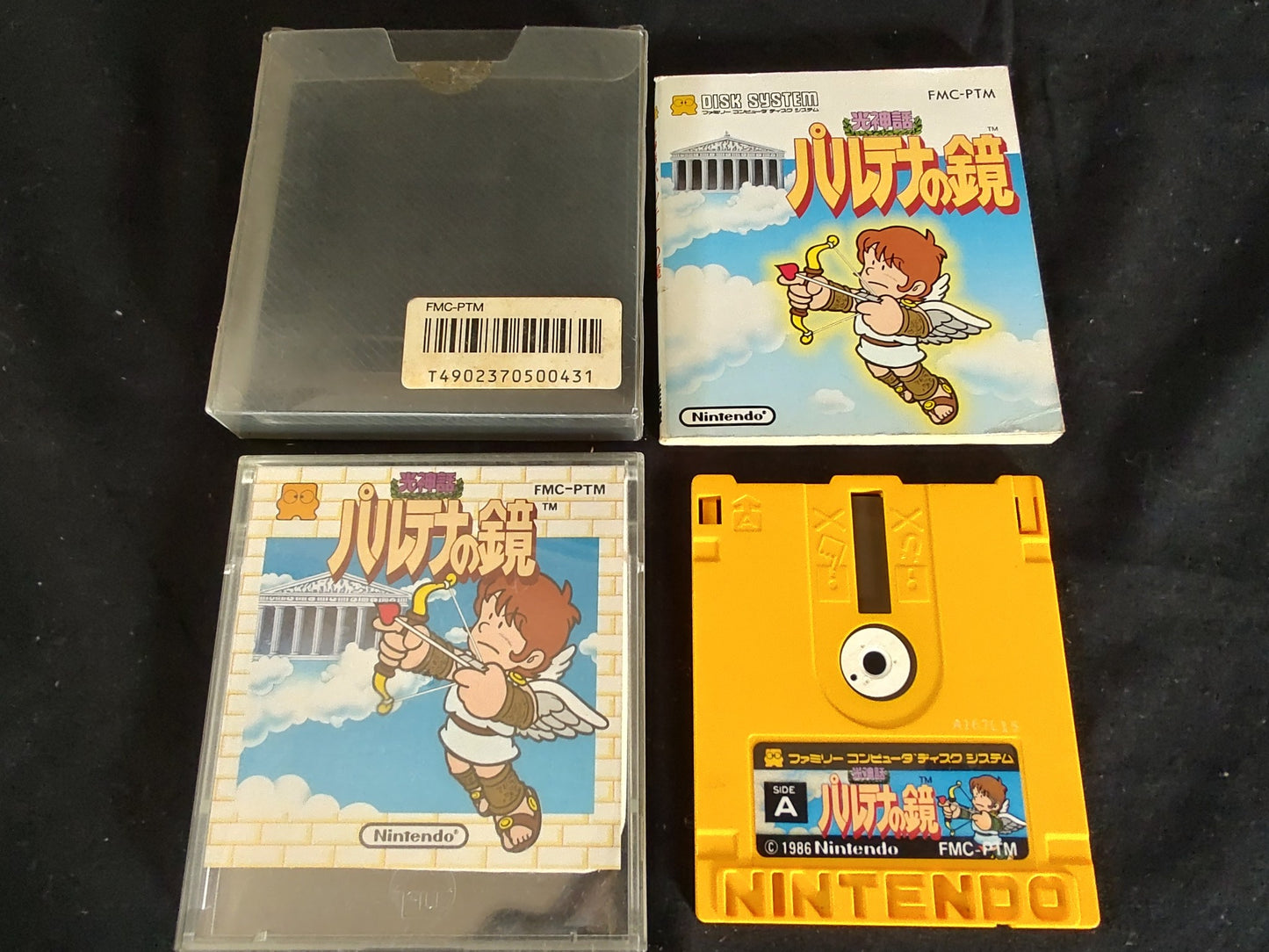 Kid icarus parutena no kagami FAMICOM (NES) Disk System game and box set-f0927-