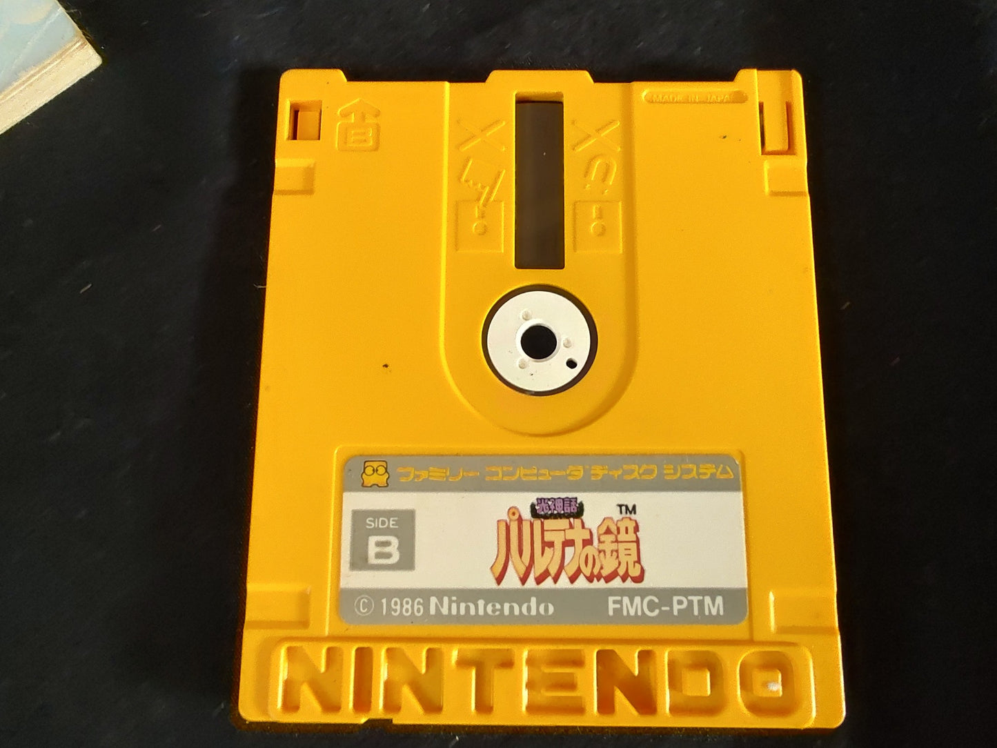 Kid icarus parutena no kagami FAMICOM (NES) Disk System game and box set-f0927-