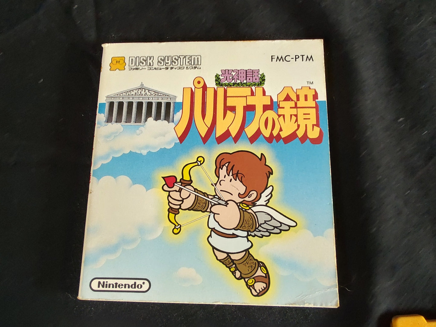 Kid icarus parutena no kagami FAMICOM (NES) Disk System game and box set-f0927-