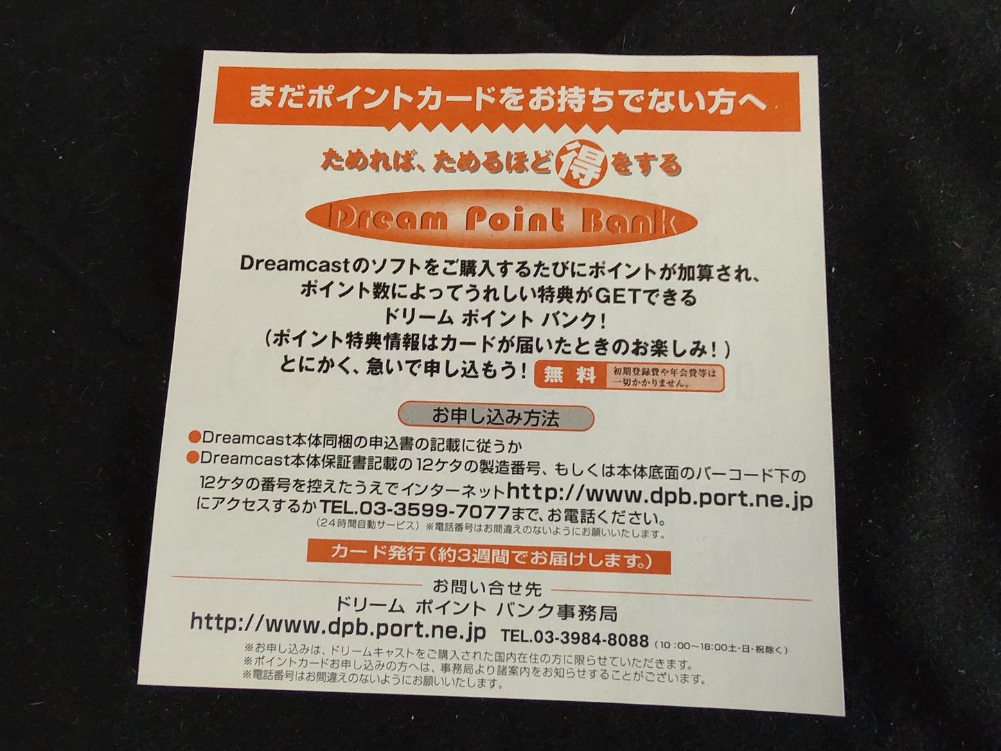 Capcom vs SNK Millennium Fight 2000 SEGA DreamCast, Manual,Boxed set-f0929-