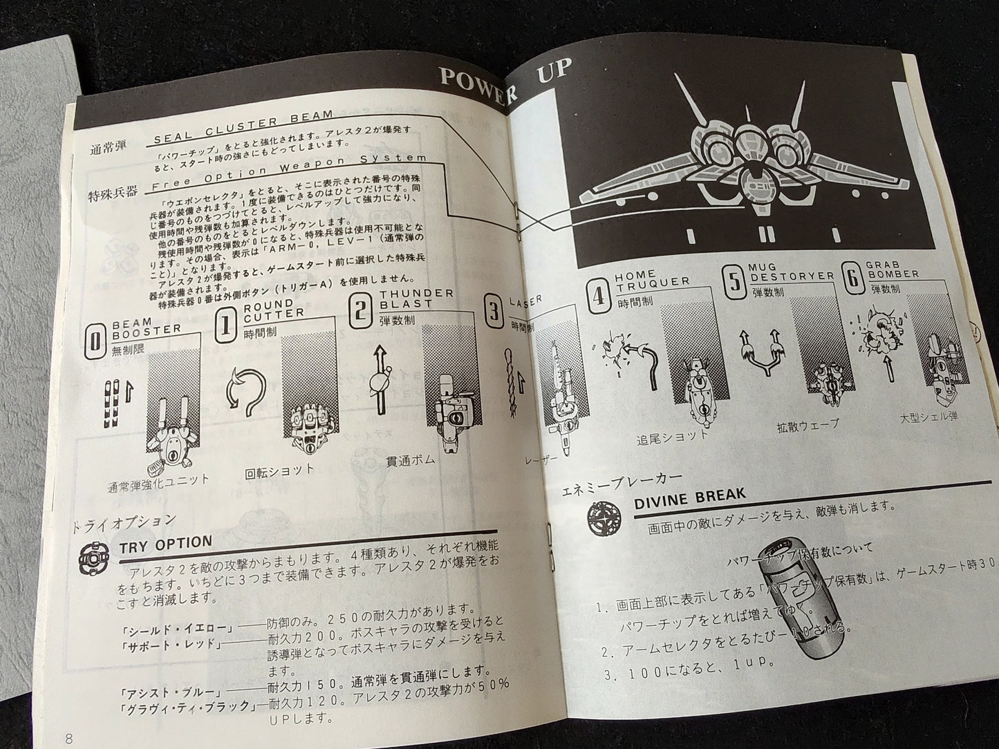 ALESTE 2 COMPILE MSX MSX2 Game Disks, w/Manual, Art Book, Box. Working-f0930-
