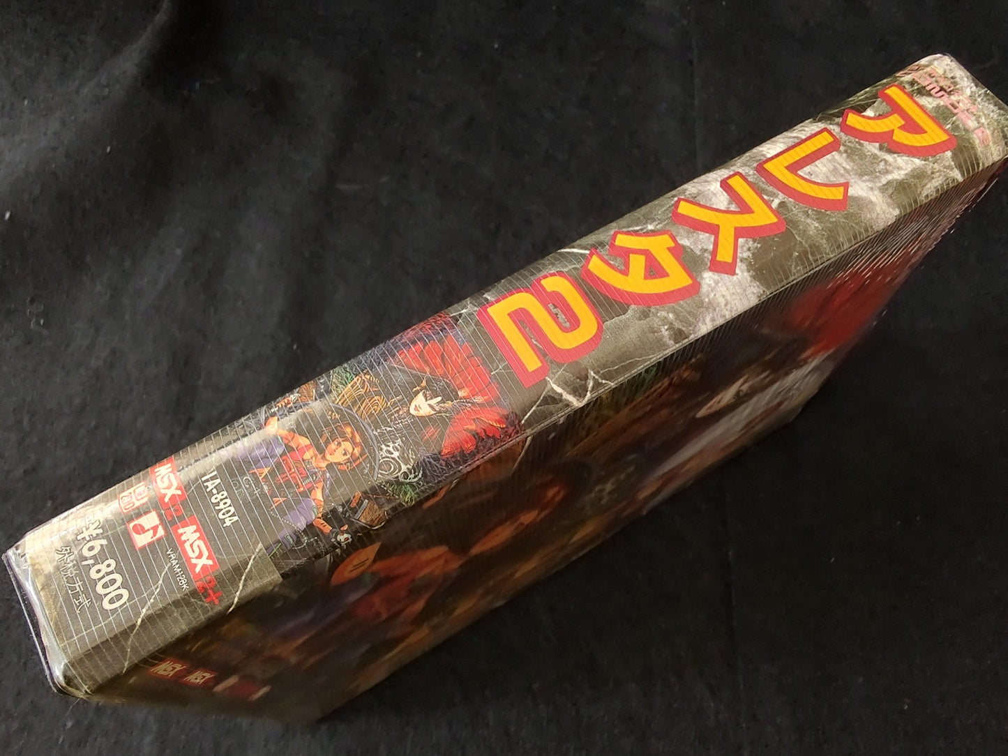 ALESTE 2 COMPILE MSX MSX2 Game Disks, w/Manual, Art Book, Box. Working-f0930-