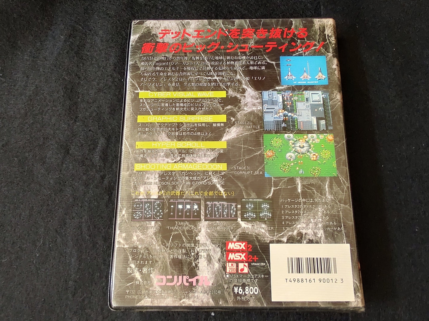 ALESTE 2 COMPILE MSX MSX2 Game Disks, w/Manual, Art Book, Box. Working-f0930-