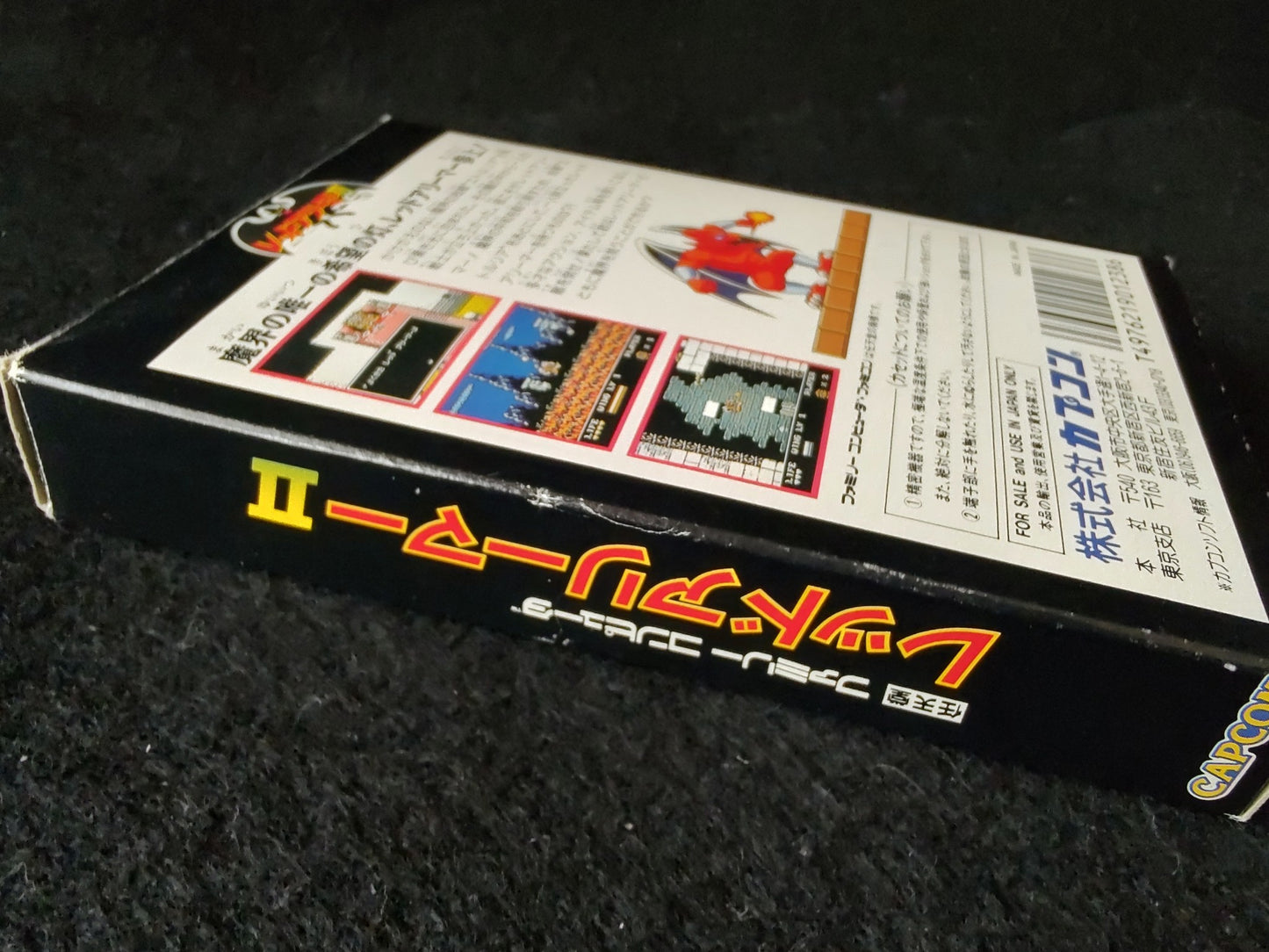 Red Arremer 2 (Gargoyle's Quest 2) Nintendo Famicom FC NES Cartridge set -f1008-