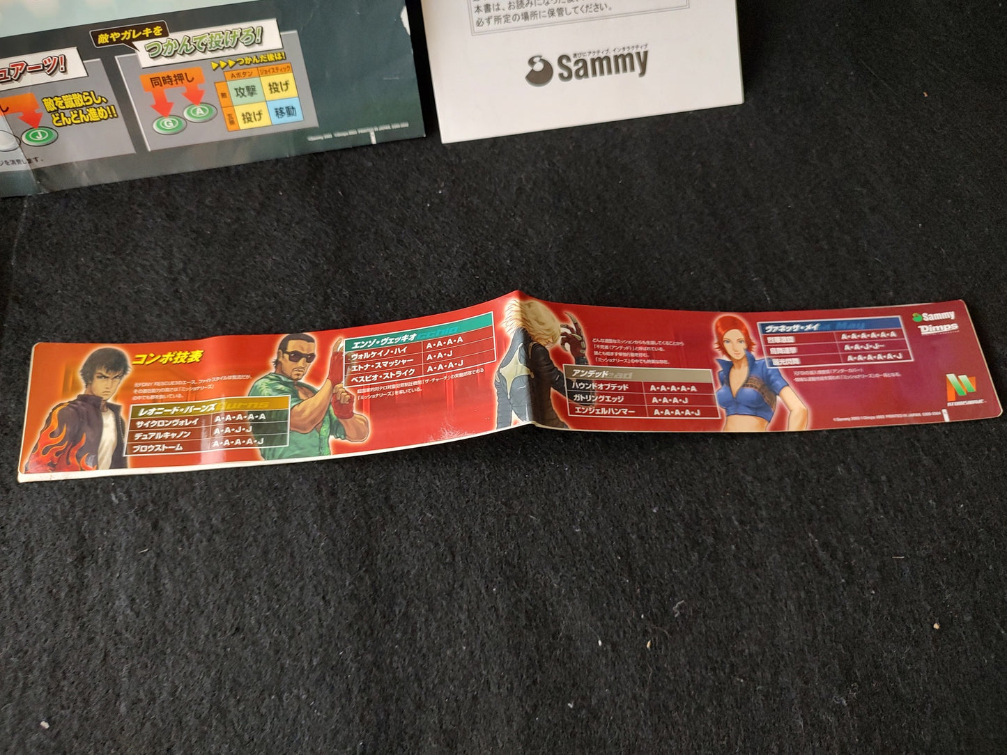 DEMOLISH FIST SUMMY Atomiswave game cartridge and Instruction card set-f1008-