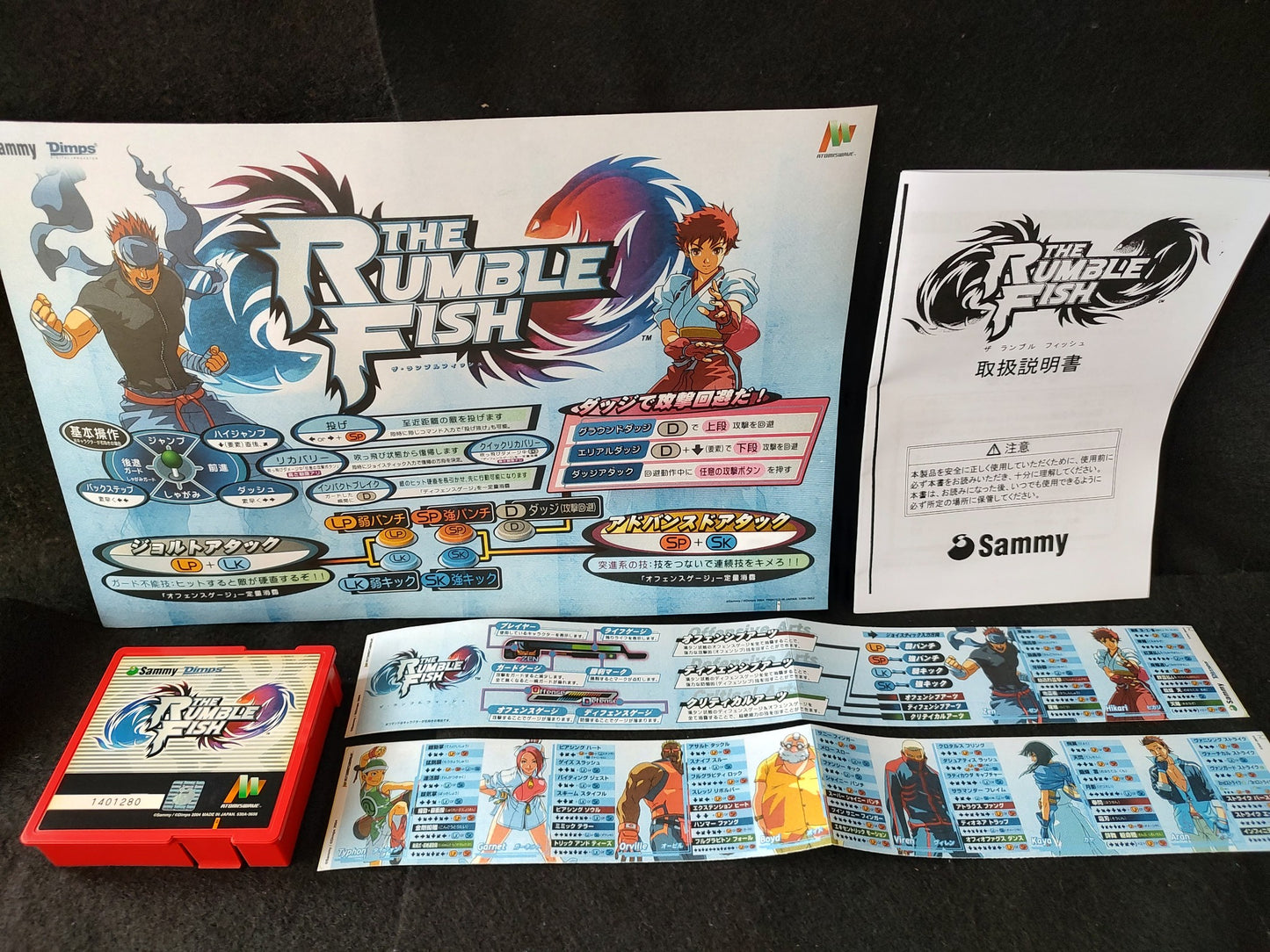 THE RUMBLE FISH SUMMY Atomiswave game cartridge and Instruction card set-f1008-