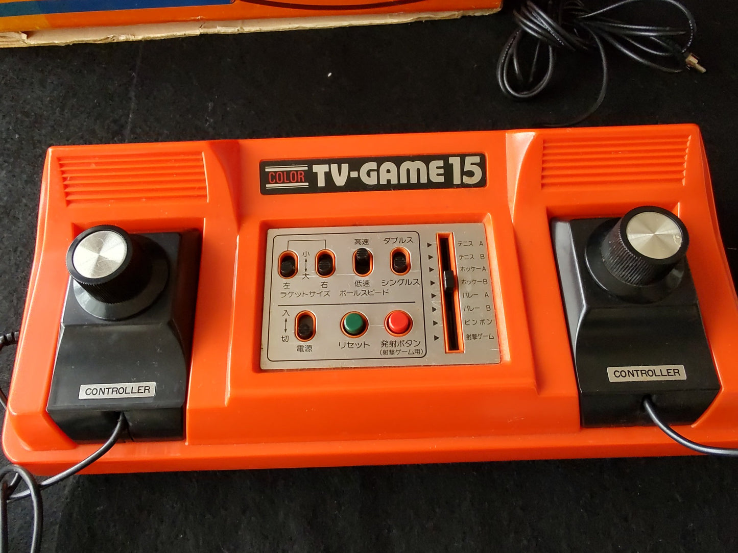 Nintendo TV GAME 15 (CTG-15V) console system, PSU and Box set. Working-f1008-
