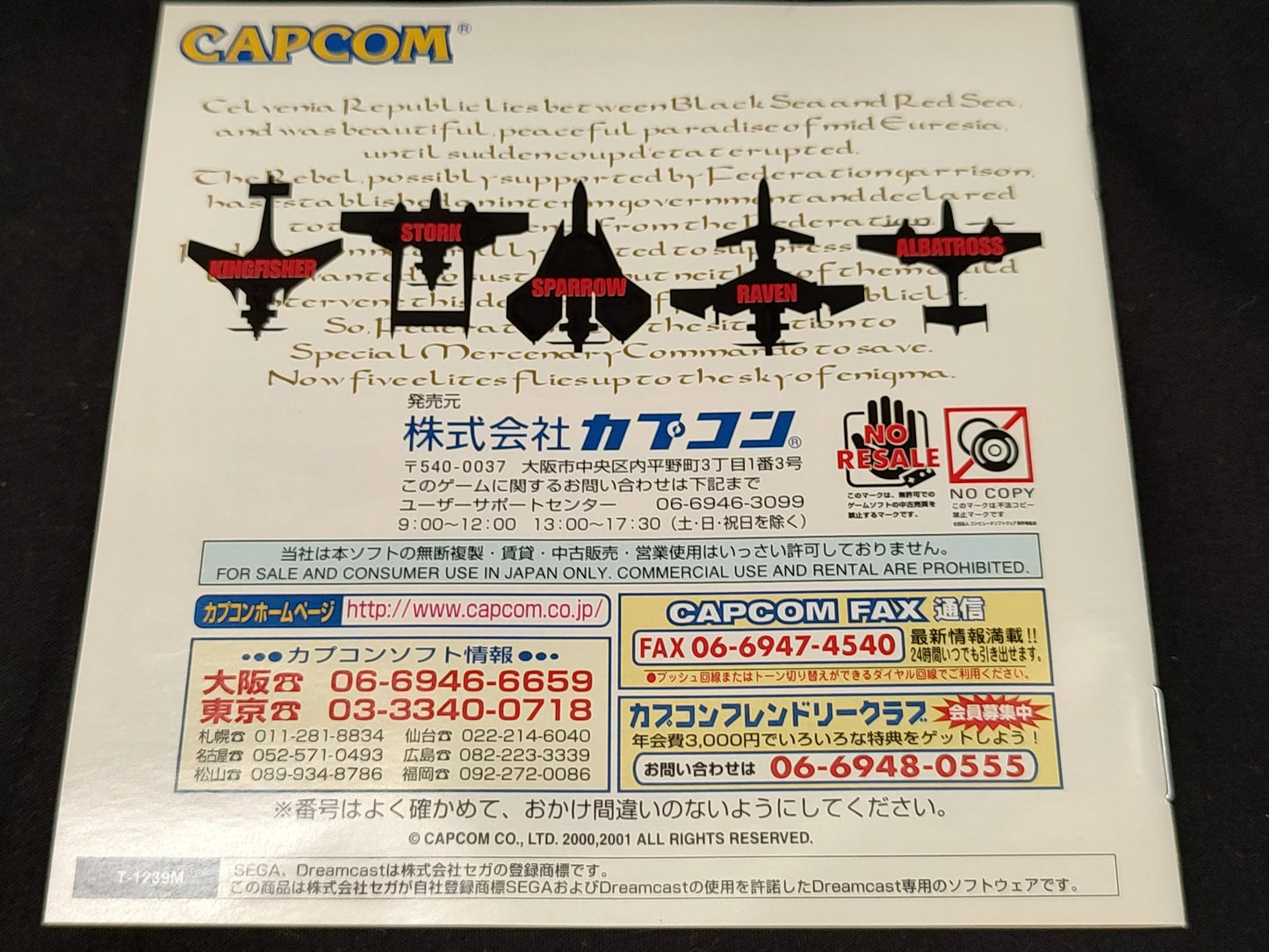 GIGA WING 2 SEGA DreamCast /Game disk, w/Spine card, Manual, Case set-f1020-