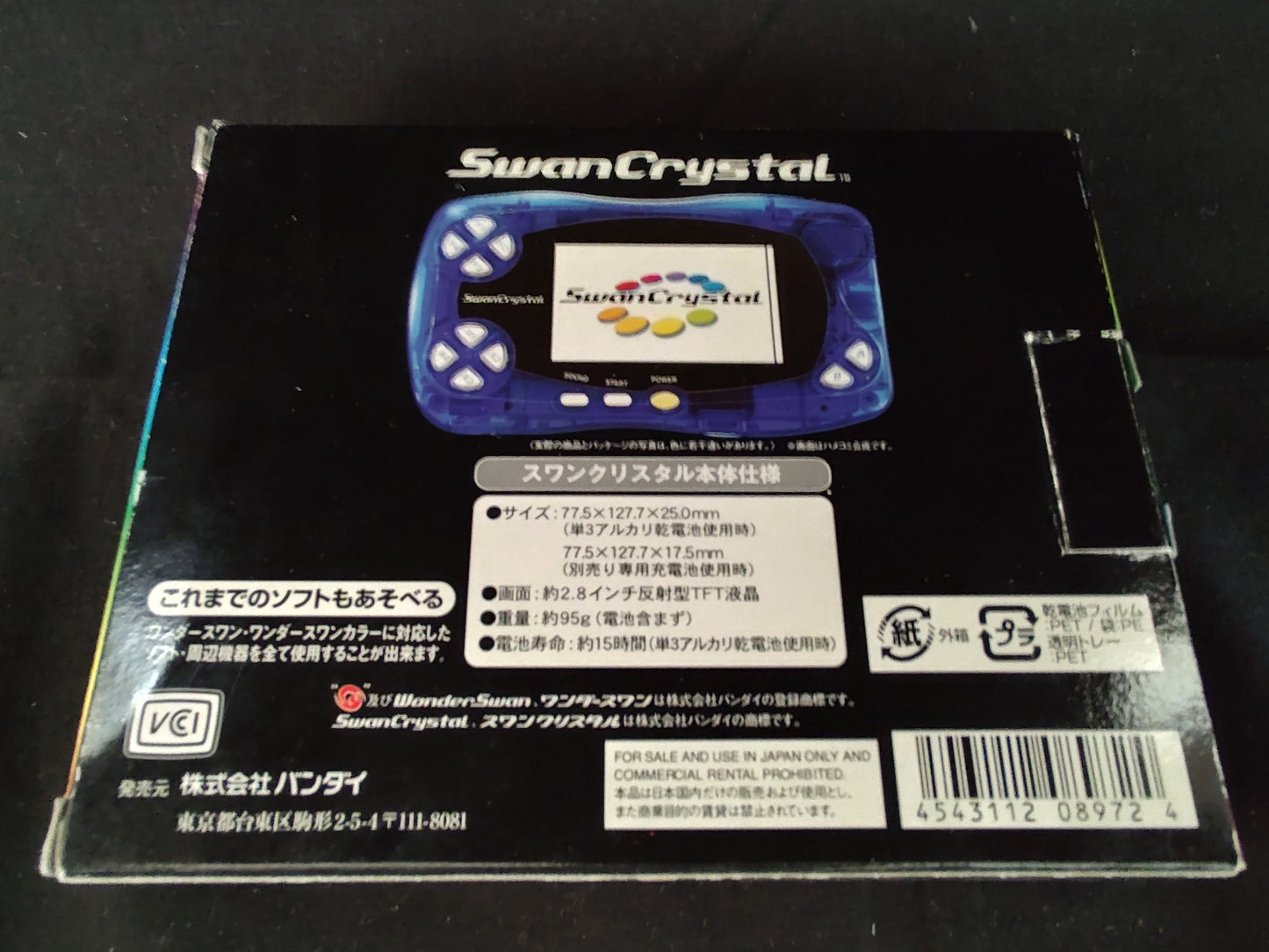 Bandai Wonder Swan Crystal Clear Blue BANDAI Console,Manual,Boexed set-f1020-