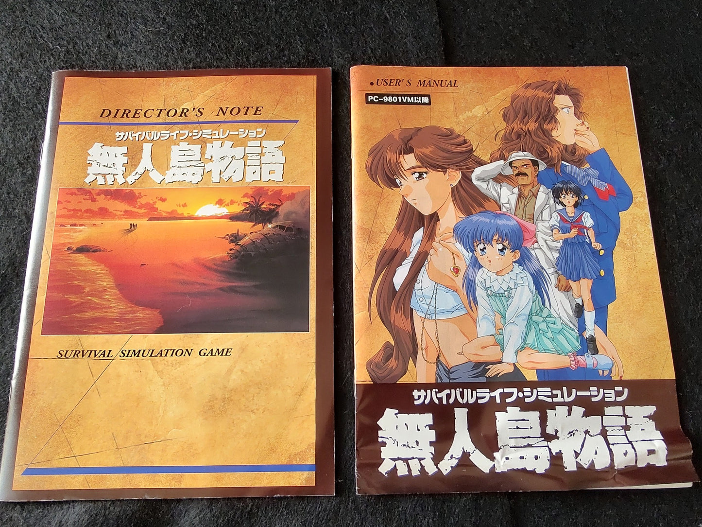 PC-9801 PC98 Mujintou Monogatari KSS w/Manual, map, box set, working ...