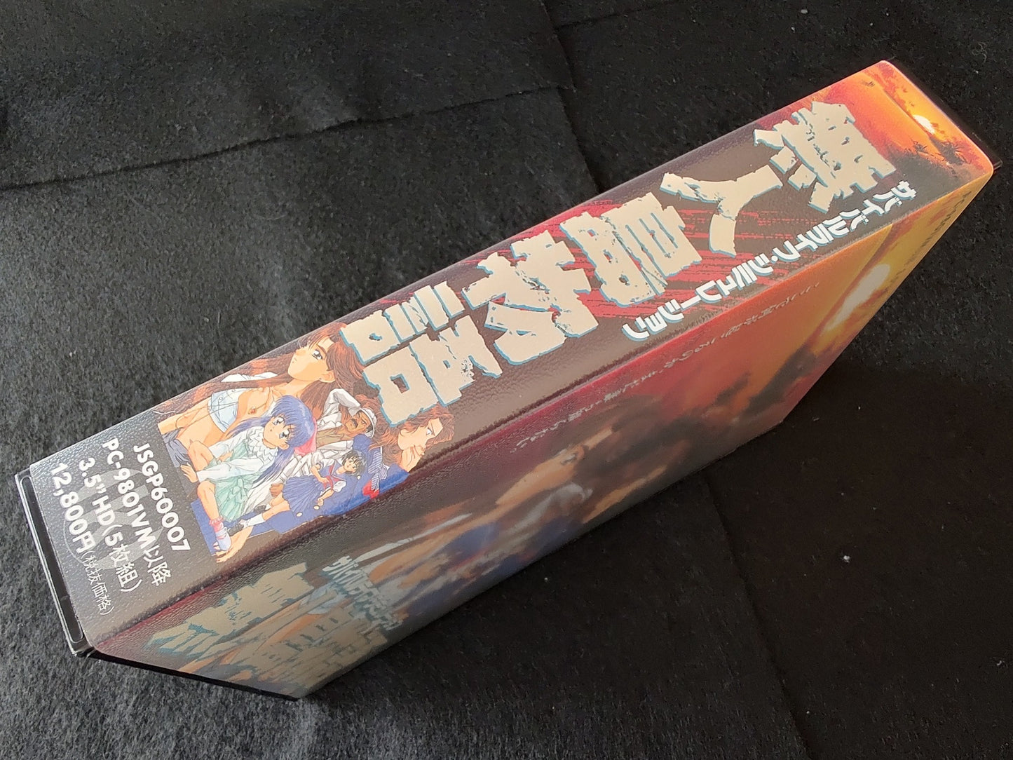 PC-9801 PC98 Mujintou Monogatari KSS w/Manual, map, box set, working ...