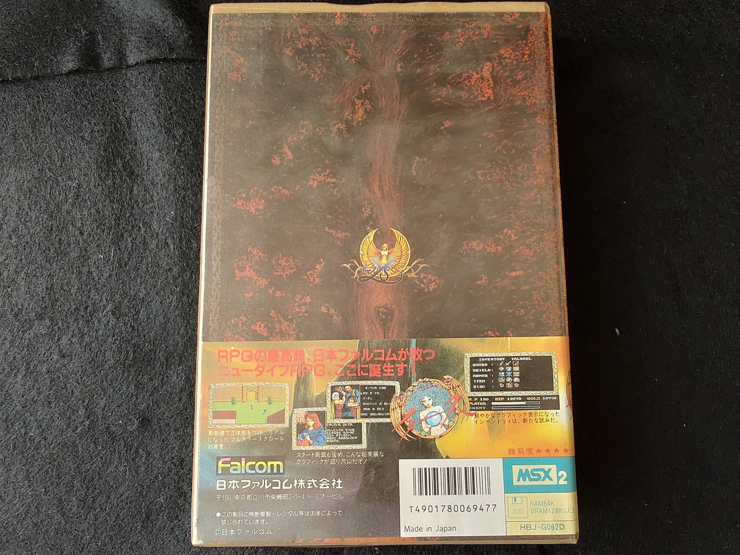 Ys - Ancient Ys Vanished - MSX MSX2 Game Disk,Manual, Boxed tested-f1022-