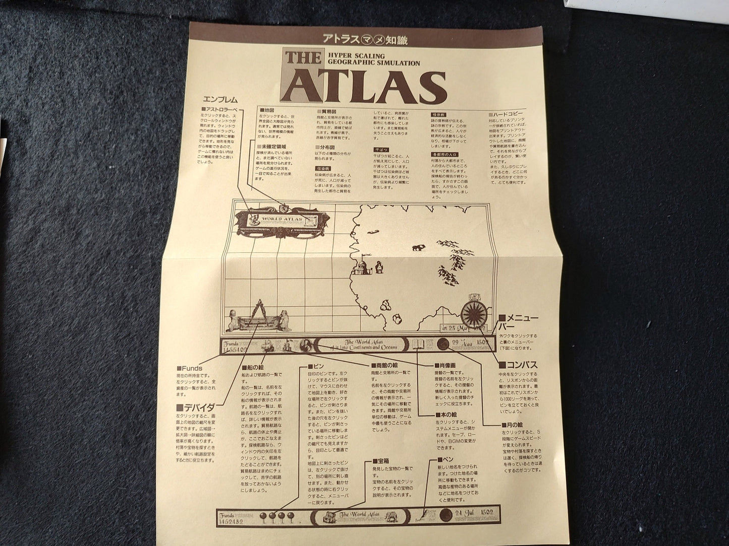 THE ATLAS ARTDINK FM TOWNS Marty Game w/Manual, Box set, Working-f1022-